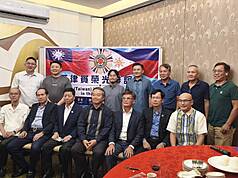 Les représentants de communautés taïwanaises aux Philippines préparent la création d'une association des militaires taïwanais à la retraite vivant aux Philippines (photo,  CNA)