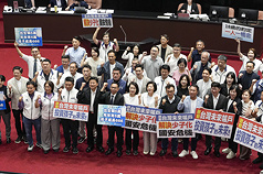 Les députés du KMT célèbrent l'adoption des dispositions sur l’épargne nationale pour chaque enfant (photo : CNA)