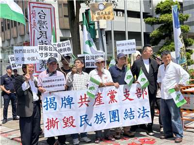 Le DPP se réunit contre la loi chinise sur  l’unité et le progrès éthnique (photo Rti)