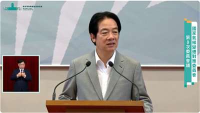 Le président Lai Ching-te présente trois grandes stratégies pour lutter contre le changement climatique (Image : Youtube/@Chingte_Taiwan)
