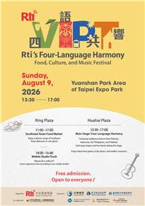 Rti's Four-Language Harmony Food, Culture, and Music Festival poster.