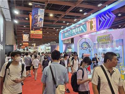 Le Salon de la BD de Taipei ouvre ses portes et attend plus de 640 000 visiteurs (Image : RTI)