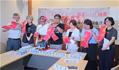 Les représentants d'ONG protestent contre la loi chinoise pour la promotion de l'unité et du progrès ethnique (photo, Rti)