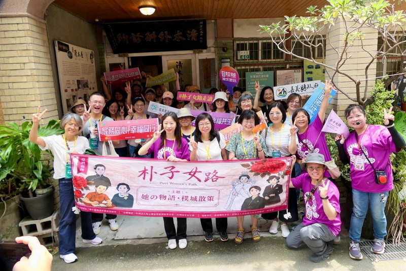 Inauguration de litinéraire "Femmes de Puzi", dans le comté de Chiayi (photo CNA)
