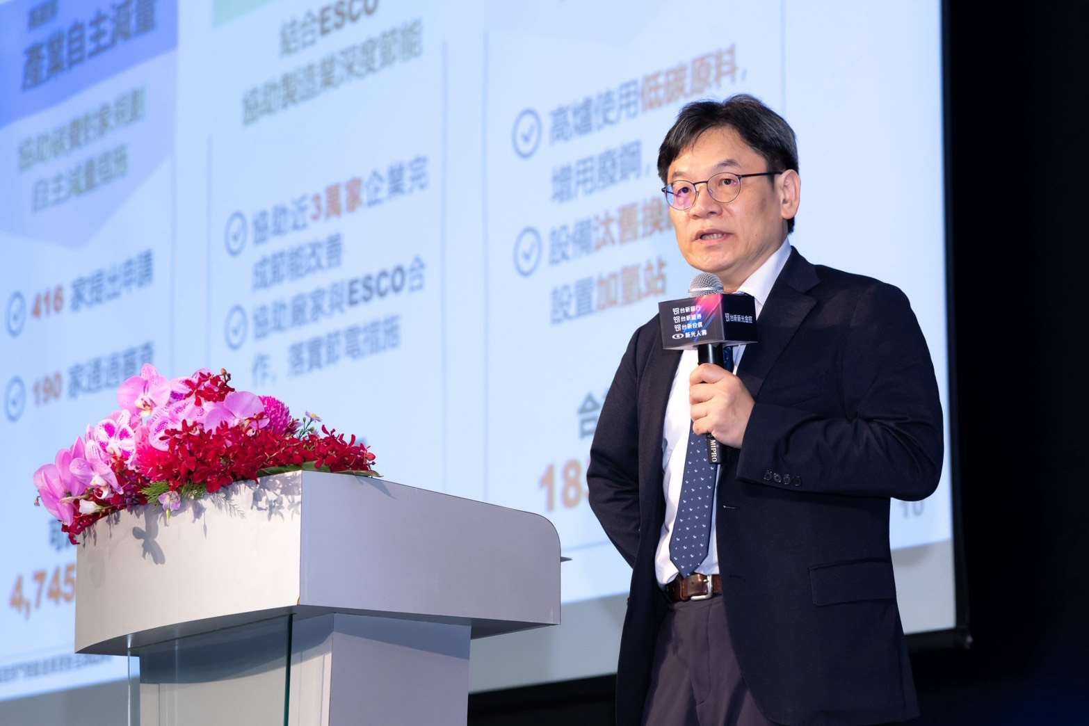 Le président de la commission nationale du développement, Yeh Chun-hsien (葉俊顯) (source: Business Weekly)