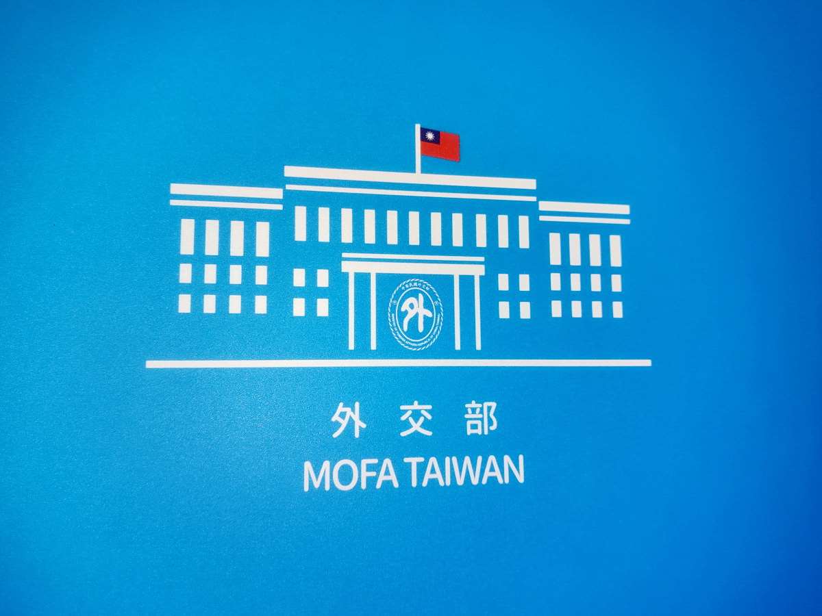 Ministère taïwanais des Affaires étrangères (photo : RTI / 王照坤)