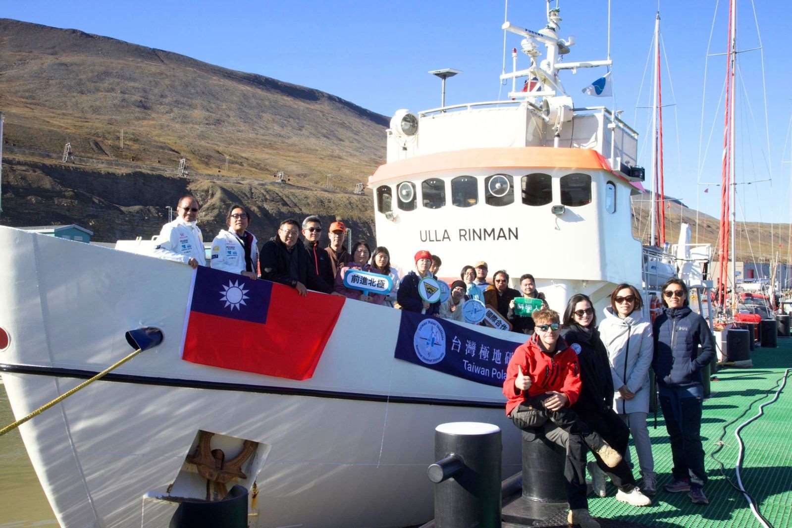 Taïwan lance sa première expédition de recherche indépendante dans l'Arctique (Image : Taiwan Polar Institute)