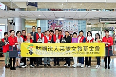 Tasa Meng et Step30 mènent une campagne de collecte de chaussures d'occasion à l'aéroport international de Taoyuan (photo: CNA)