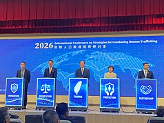 Symposium international sur la lutte contre le trafic d’êtres humains à Taipei  le 25 août 2026 (photo : CNA)
