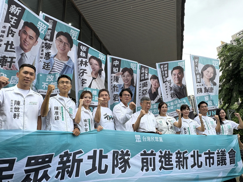Les candidats du TPP à l'élection du conseil municipal du Nouveau Taipei de novembre prochain en campagne le 1er septembre 2026 (Image : CNA)