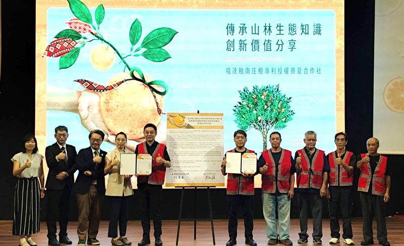 DD
南庄橙開發  林保署與原民簽合作意向書
農業部林業及自然保育署9日舉辦嘎達釉南庄橙專利
授權賽夏合作社記者會，由署長林華慶（左5）與苗
栗縣賽夏族原住民林業暨勞動合作社理事長根誌優
（右5）共同簽署「含有南庄橙加工物的組成物及其
於預防或治療慢性阻塞性肺病的用途發明專利」授權
合作意向書。
中央社記者汪淑芬攝  115年9月9日