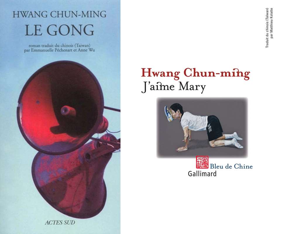 Le Gong et J’aime Mary, des textes essentiels pour découvrir Hwang Chun-ming en français.
