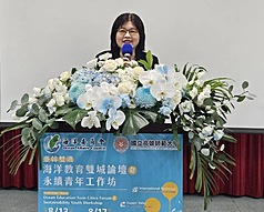 La présidente de la Commission Lin Li-Ying (林麗英) a déclaré que le gouvernement menait une politique axée sur la sécurité, la durabilité et la prospérité partagée (Image : CNA)