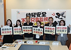 Conférence de presse de syndicats et associations pour s'opposer à la surveillance généralisée des enseignants et proposer d'autres mesures pour lutter contre la maltraitance infantile (photo : CNA)