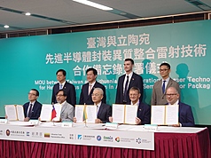 Taïwan-Lituanie : protocole d’accord sur les technologies laser entre l’ITRI et le FTMC signé en présence du ministre des Affaires étrangères Lin Chia-lung lors du salon SEMICON Taiwan (photo CNA)