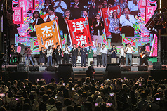 Concert pour les 40 ans de la fondation du DPP (photo CNA)