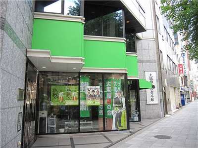 Le quartier général du Parti japonais de l'innovation (Ishin) à Osaka (photo, wikipedia/Ishin)