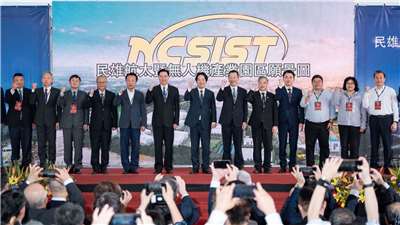 Le président Lai Ching-te assiste à l'inauguration de la branche à Chiyi de l'Institut national Chung-shan des sciences et technologies (photo, FB Lai Ching-te)