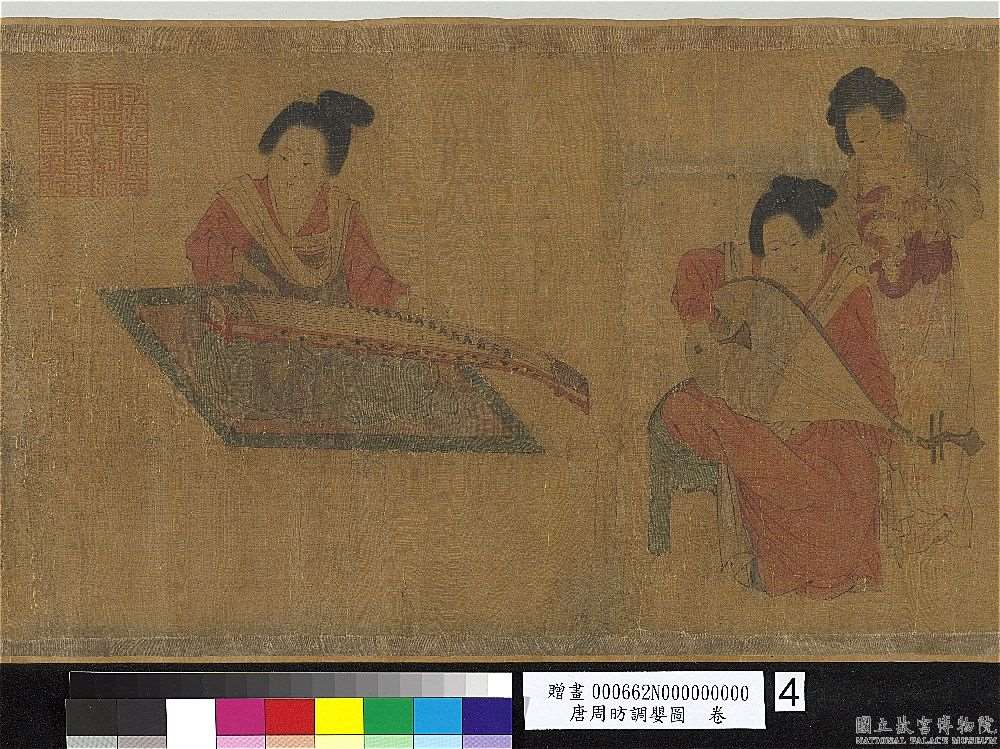 Image 1-2: Instruction, iculcation de l'Enfant (source MNP)