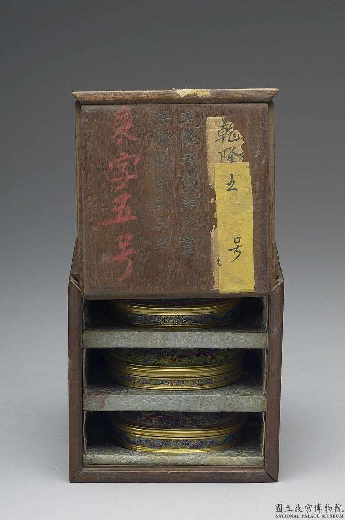 Image 1-2: Boîte ovale décorée d'émaux peints sur cuivre (source MNP)