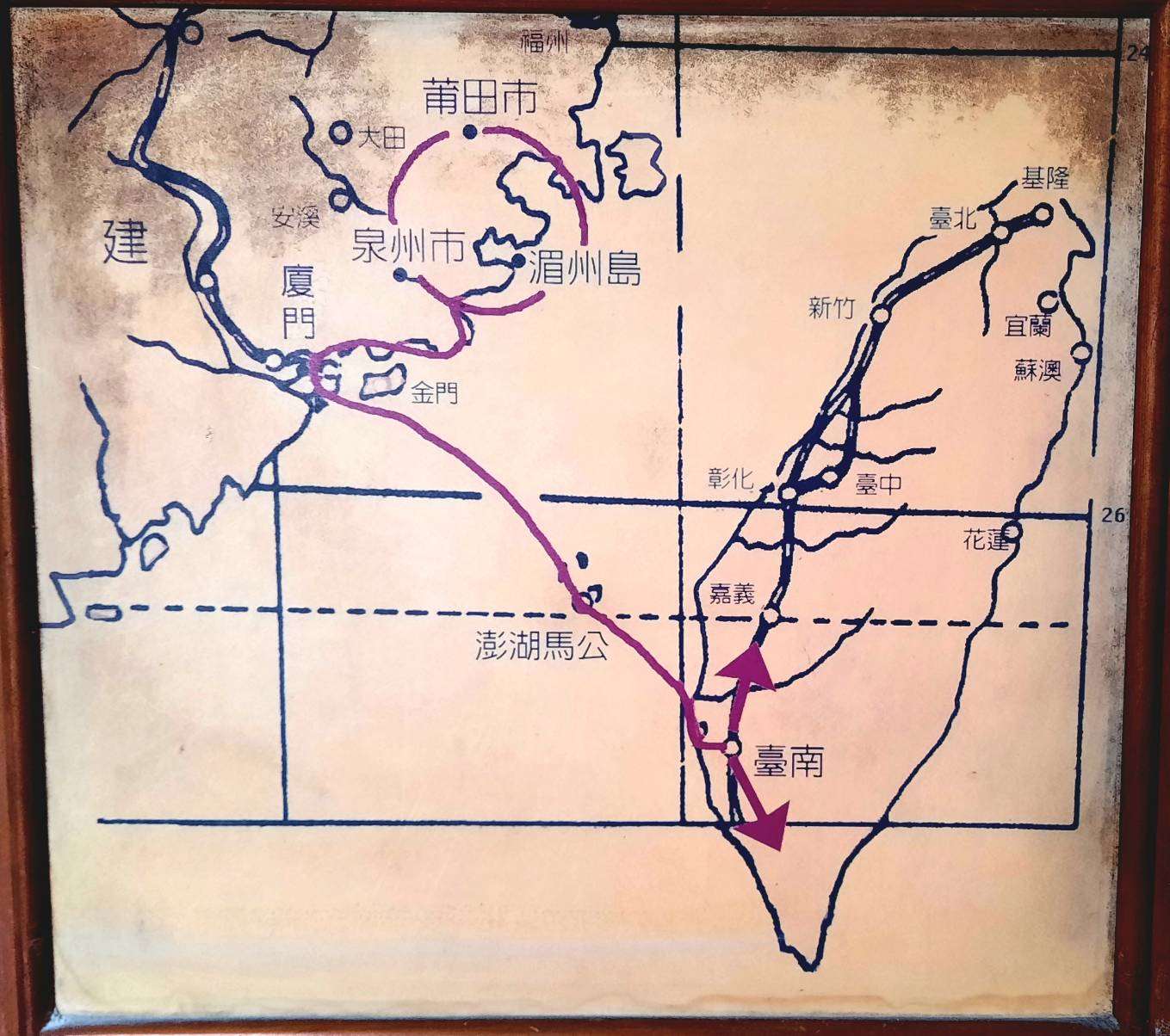 Carte de la diffusion du culte de Mazu, depuis Meizhou (entourée) vers Xiamen sur le continent puis vers l'île de Taïwan, en passant par les îles de Penghu (Pescadores) avant d'arriver à Tainan d'abord, avant de s'étendre vers le nord, le sud et l'est. Carte carte est affichée dans le temple Tianhou, à Magong, Penghu (photo Rti)