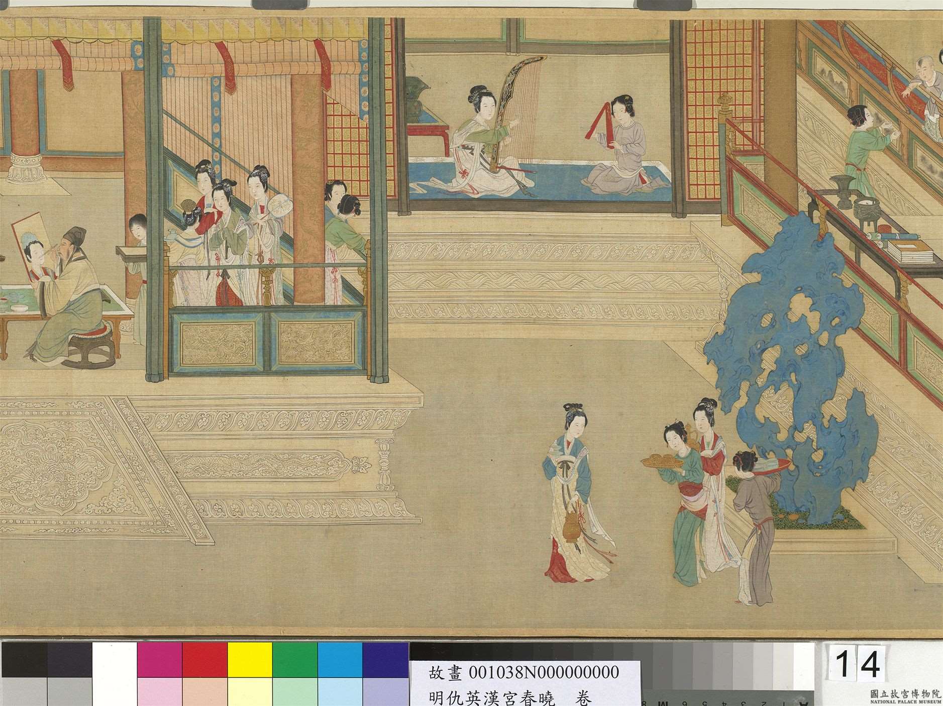 Image 4: Matin de printemps au palais Han (rouleau, source MNP)