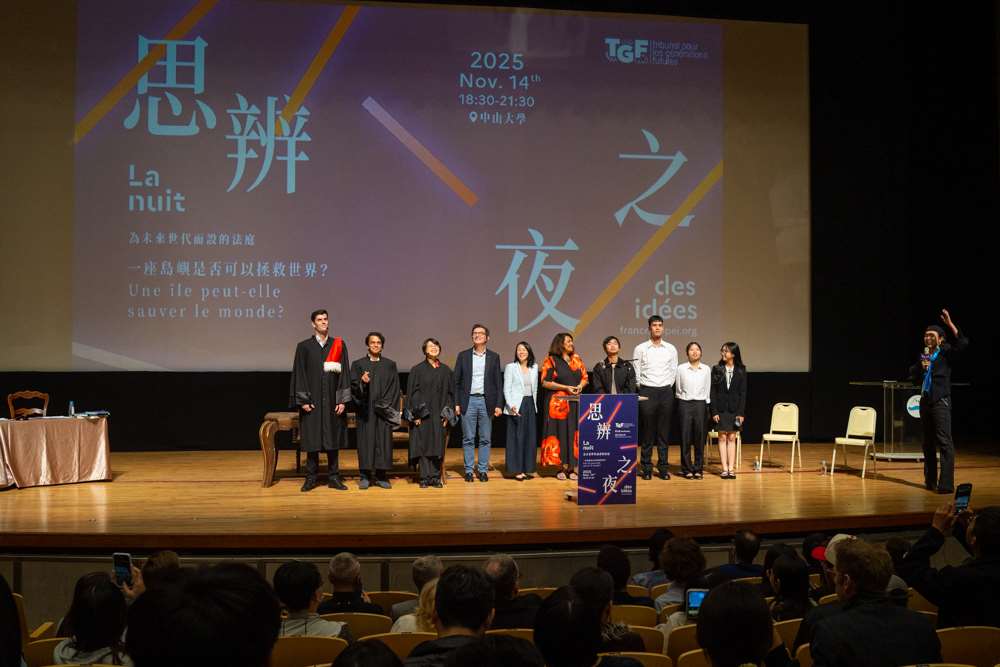 Nuit des Idées à Kaohsiung le 14 novembre 2025 (photo : Sasa / RTI)