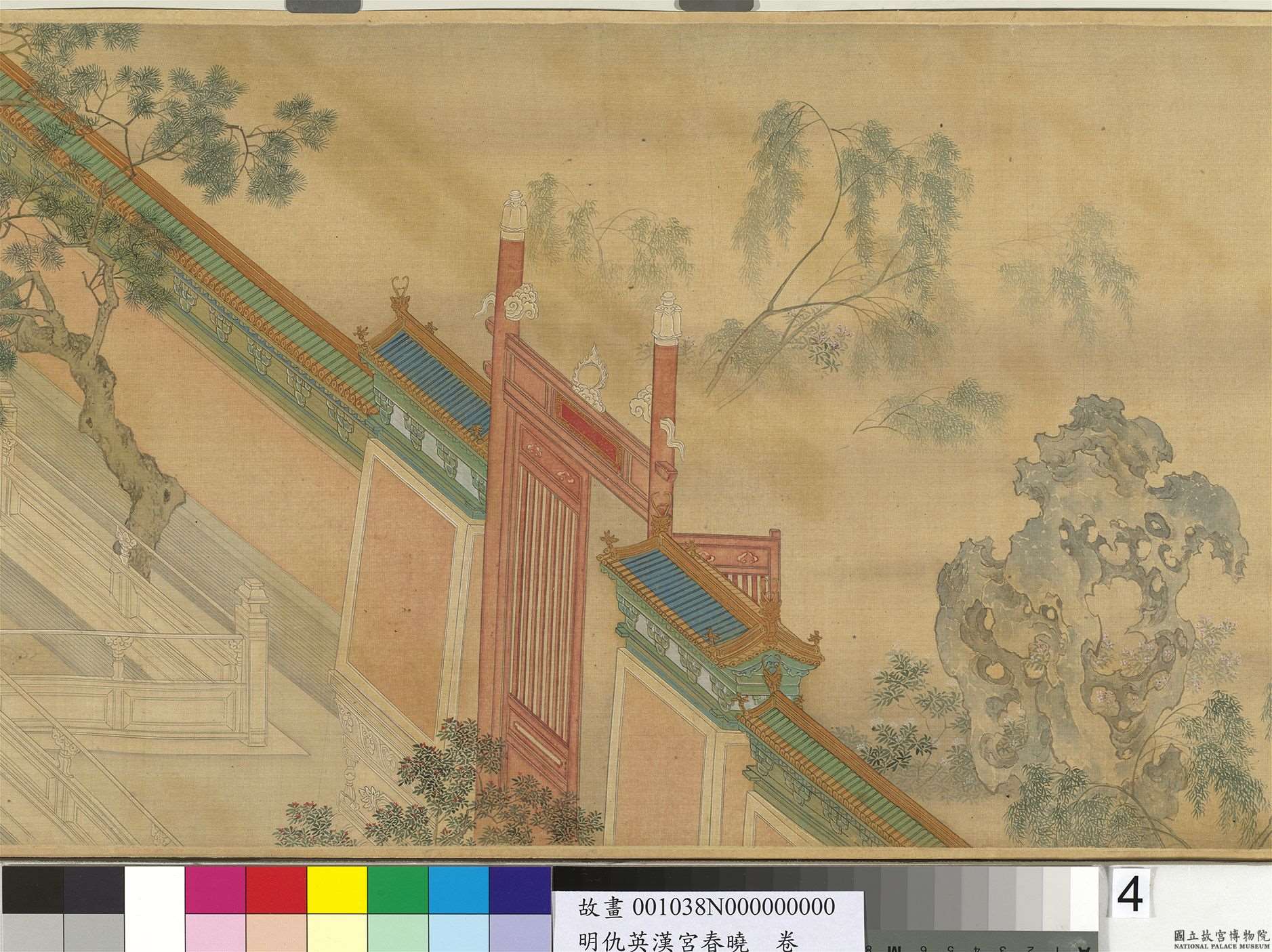 Image 3: Matin de printemps au palais Han (rouleau, source MNP)