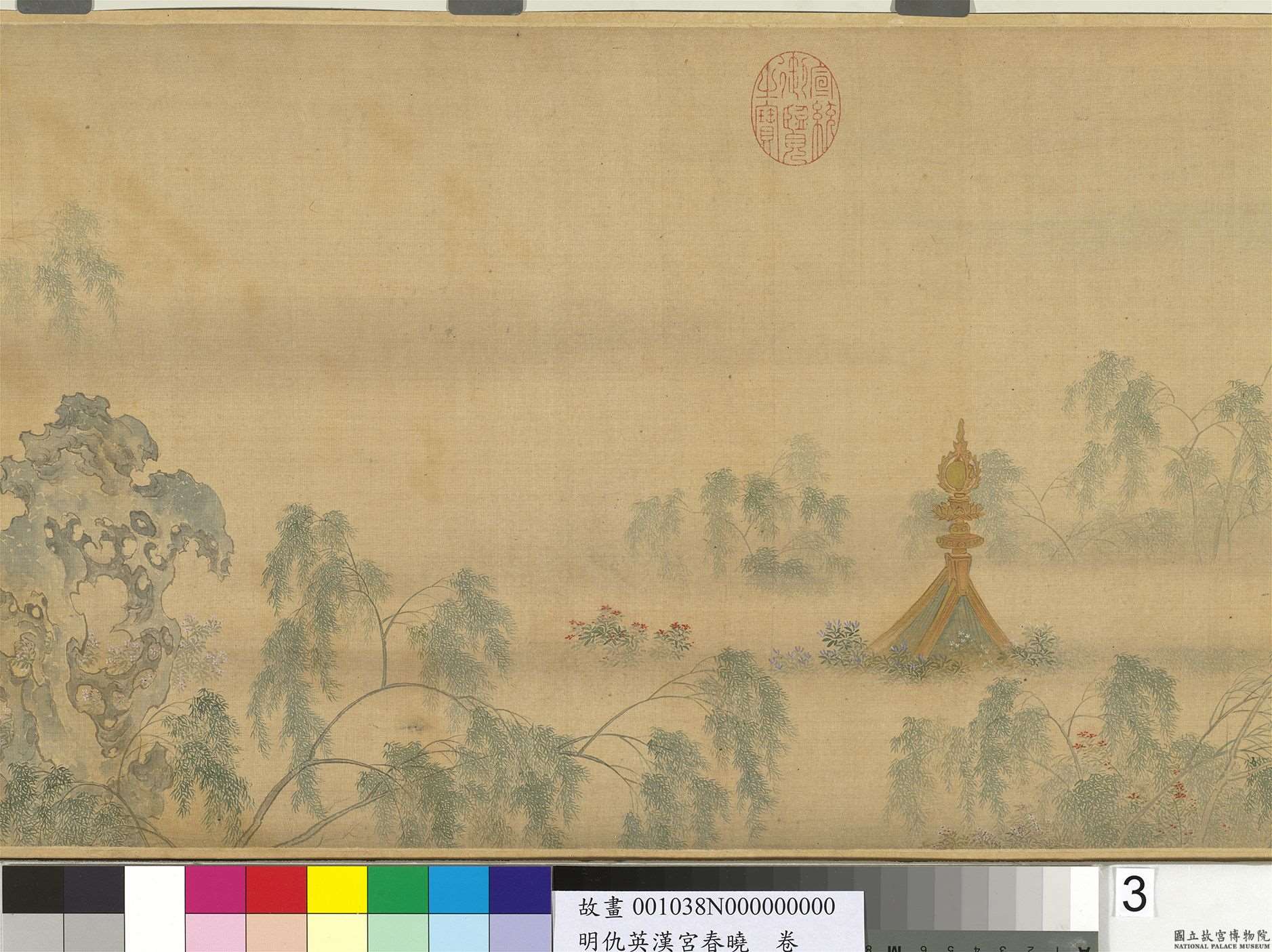 Image 2: Matin de printemps au palais Han (rouleau, source MNP)