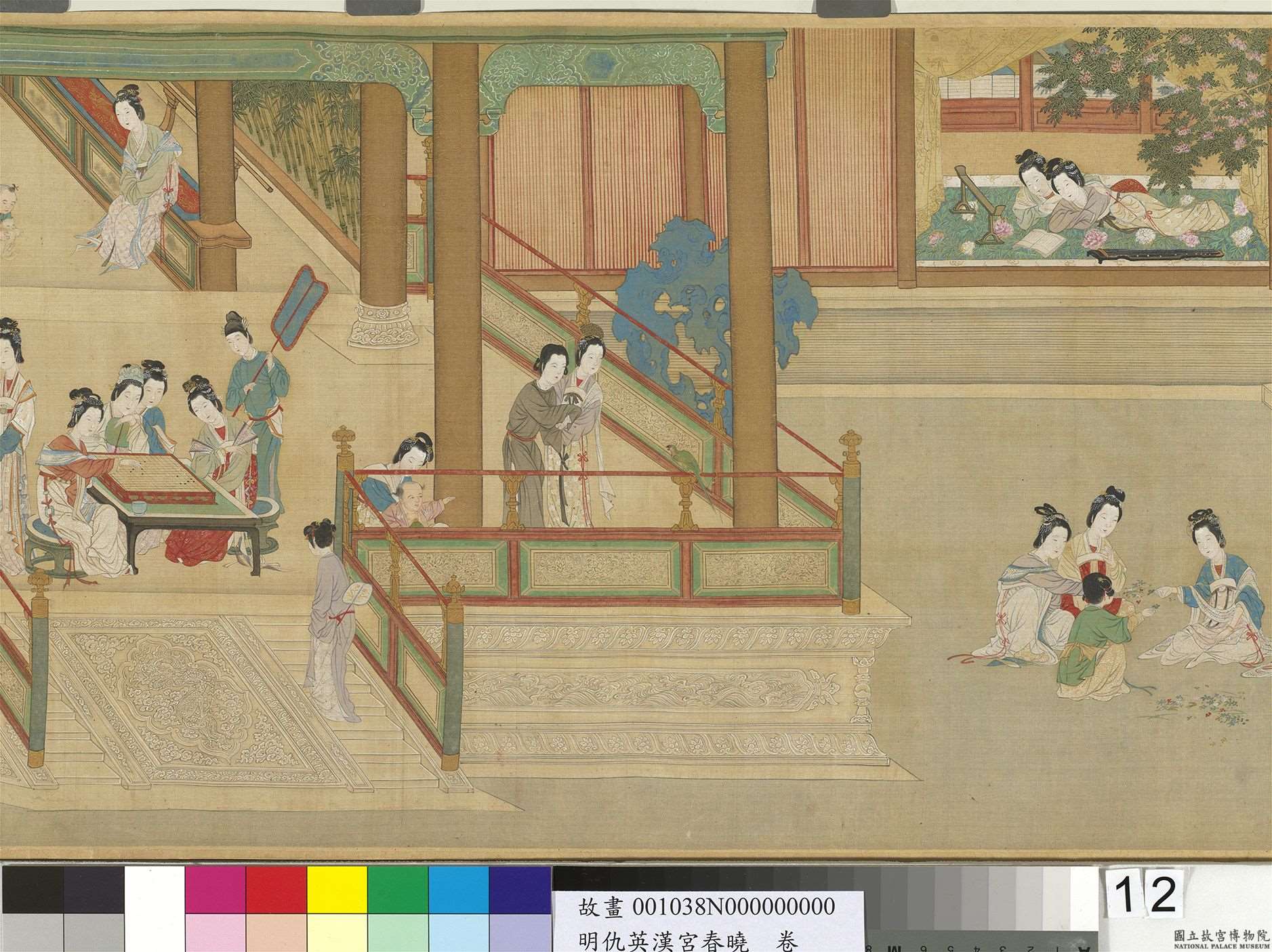 Image 2: Matin de printemps au palais Han (rouleau, source MNP)