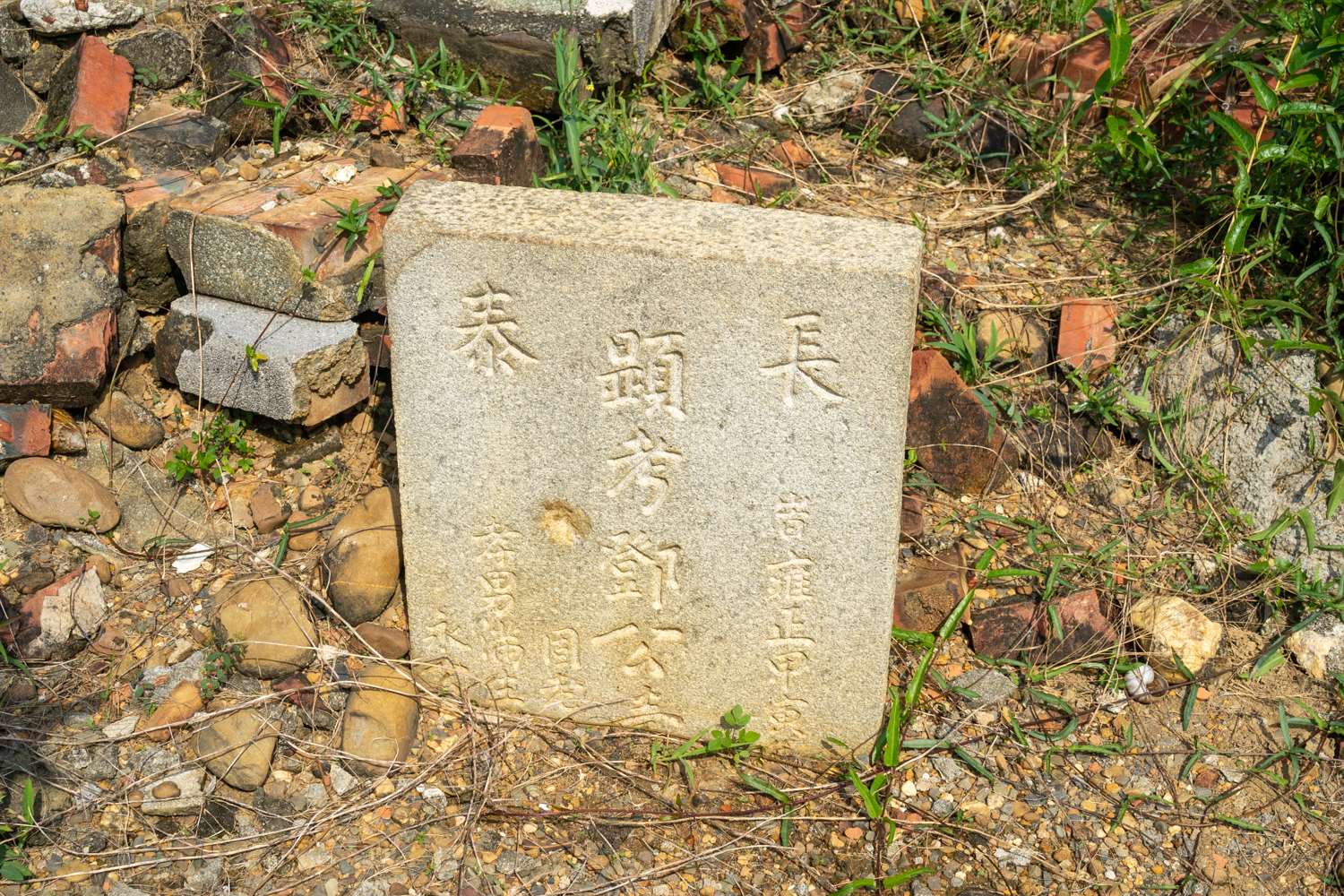 Une tombe qui date de l'époque de l'empereur Yongzheng, de la Dynastie Qing, entre 1922 et 1735 au 5e cimetière Niaosong à Kaohsiung (photo : Sasa)