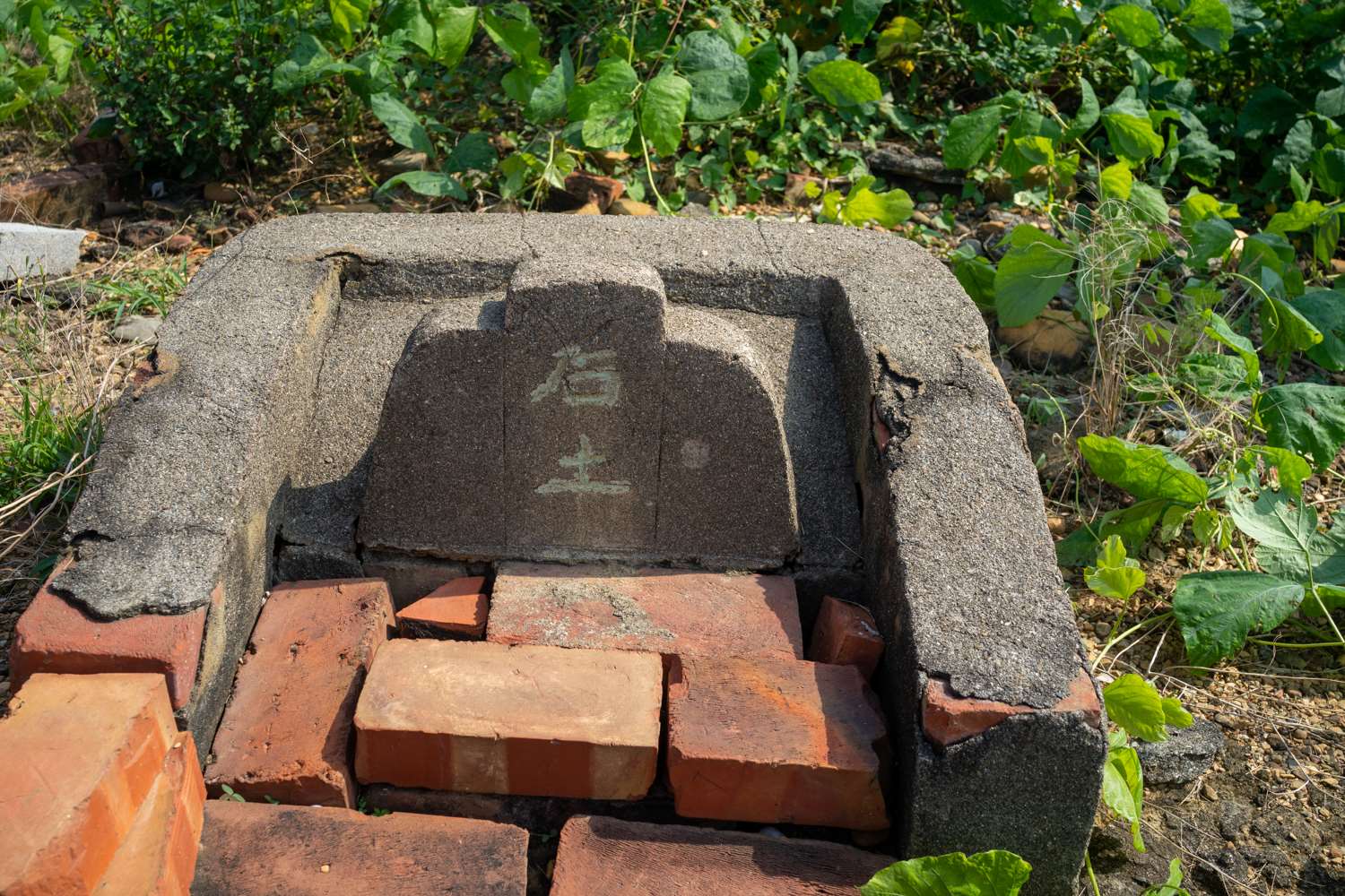 Un petit autel à Houtu (后土), divinité protectrice de la terre, près d'une tombe (photo : Sasa)
