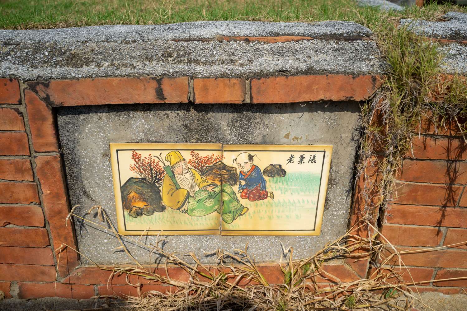 Carreaux de céramique émaillée qui racontent des histoires liées à la piété filiale (photo : Sasa)