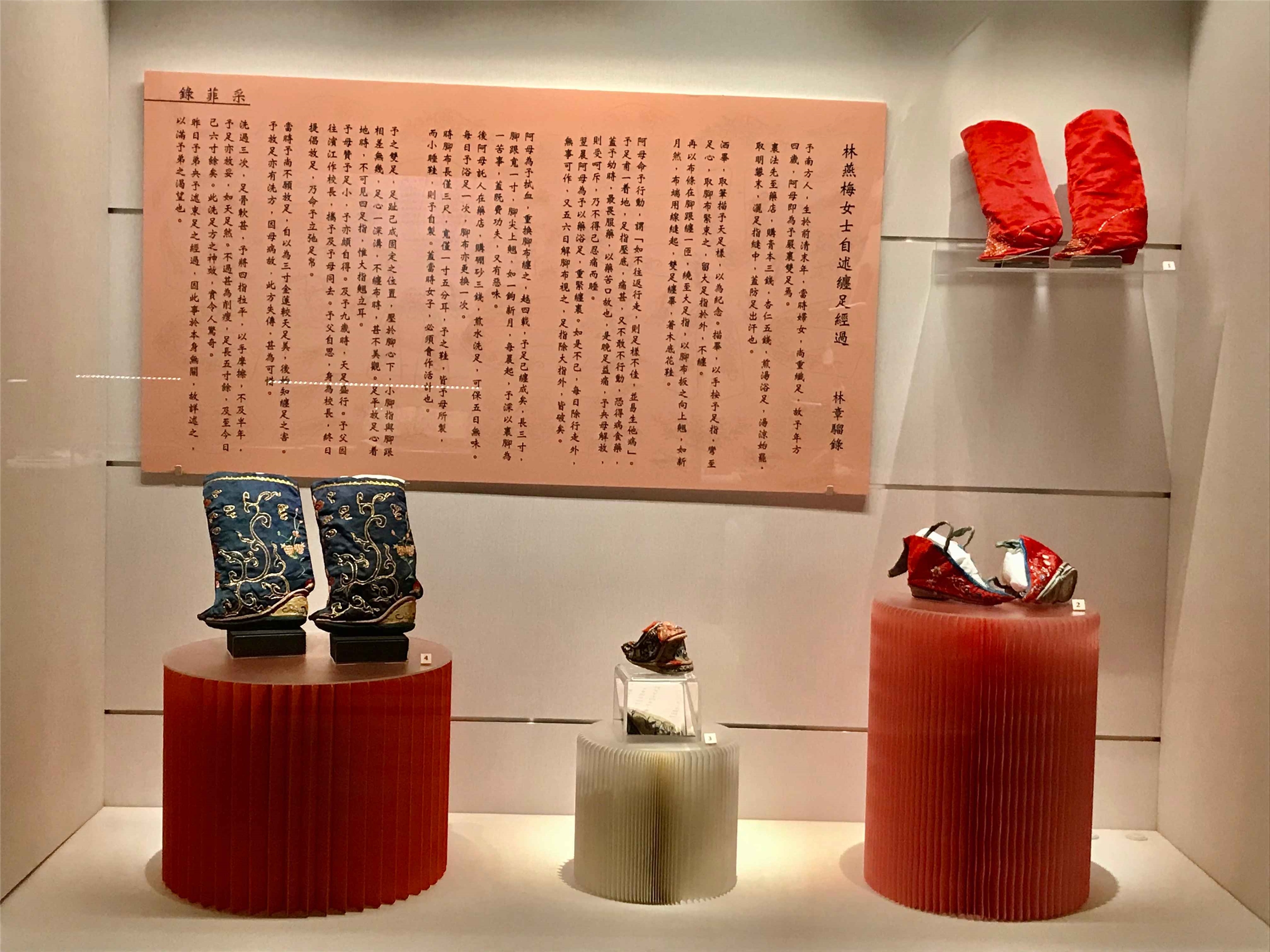 L'exposition consacrée à la pratique des pieds bandés au Musée de Beitou peut se visiter jusqu'au 16 novembre 2025 (Image : RTI / avec l'aimable autorisation du Musée de Beitou)