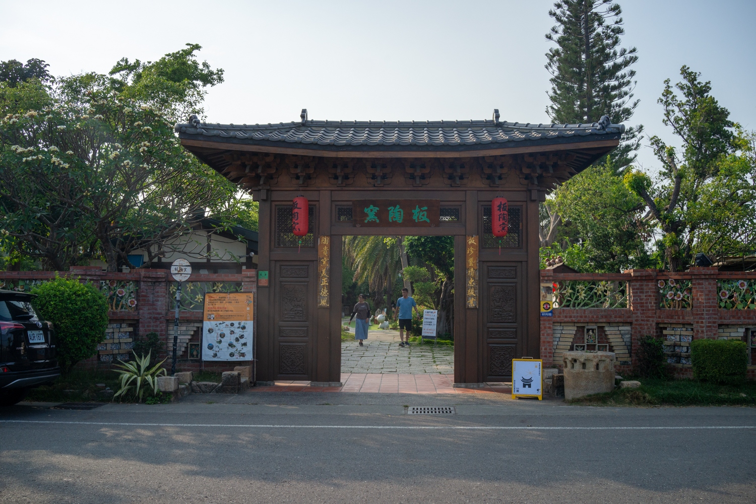 Le petit musée de Bantaoyao, sur la céramique taïwanaise et la céramique fragmentée, fondé par M. Chen Zhong-zheng (photo : Sasa)