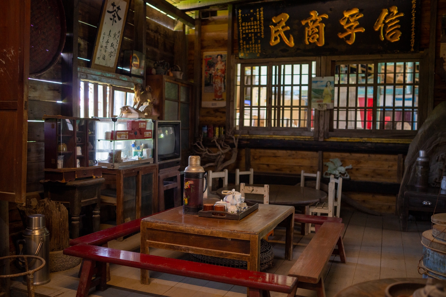 Un ancien salon de thé comme dans la campagne taïwanaise des années 1950. Musée de la campagne de Ding tsai yuan (photo : Sasa)