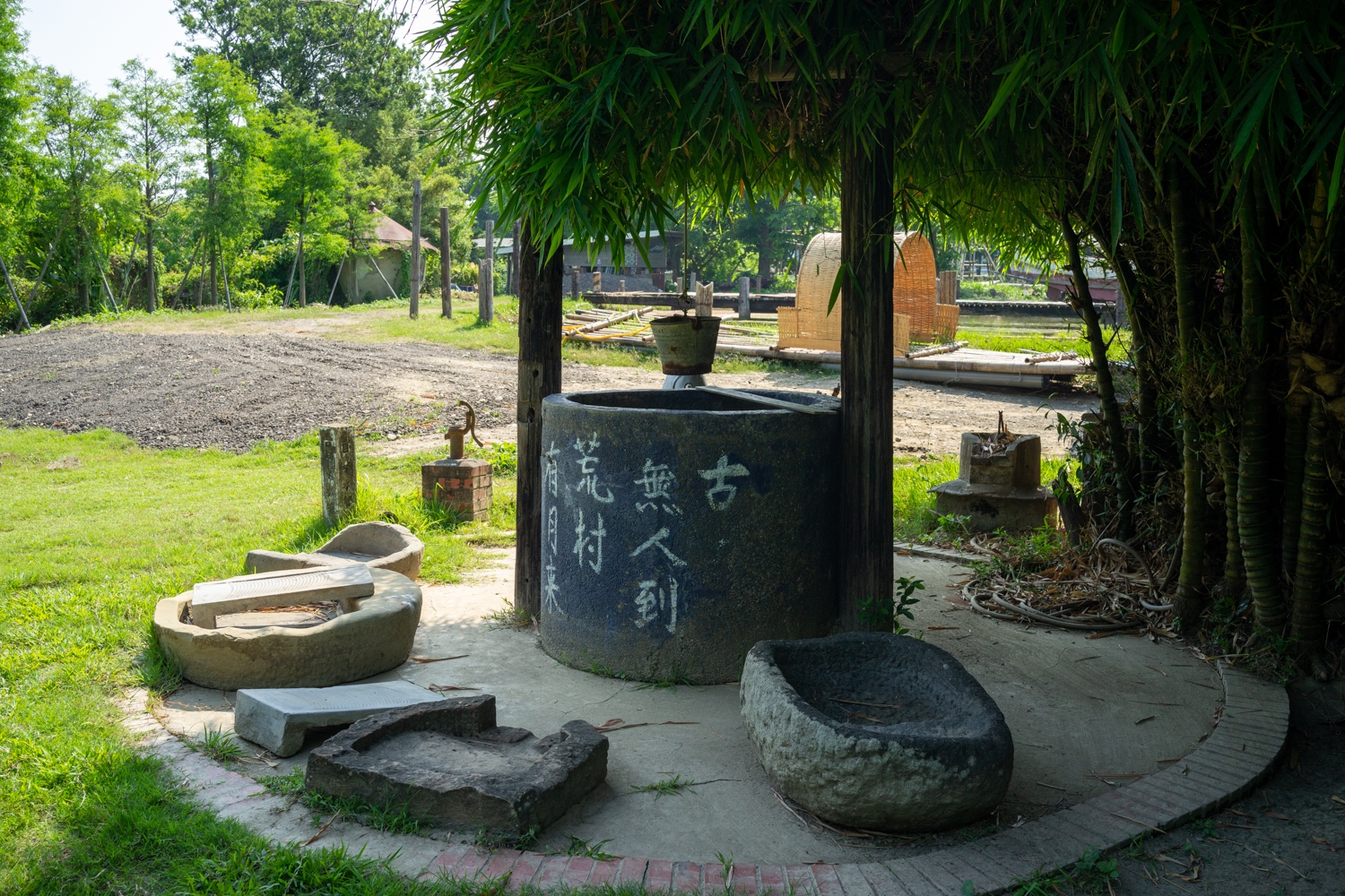 Le puits du village, Musée de la campagne de Ding Tsai Yuan à Chiayi (photo : Sasa)