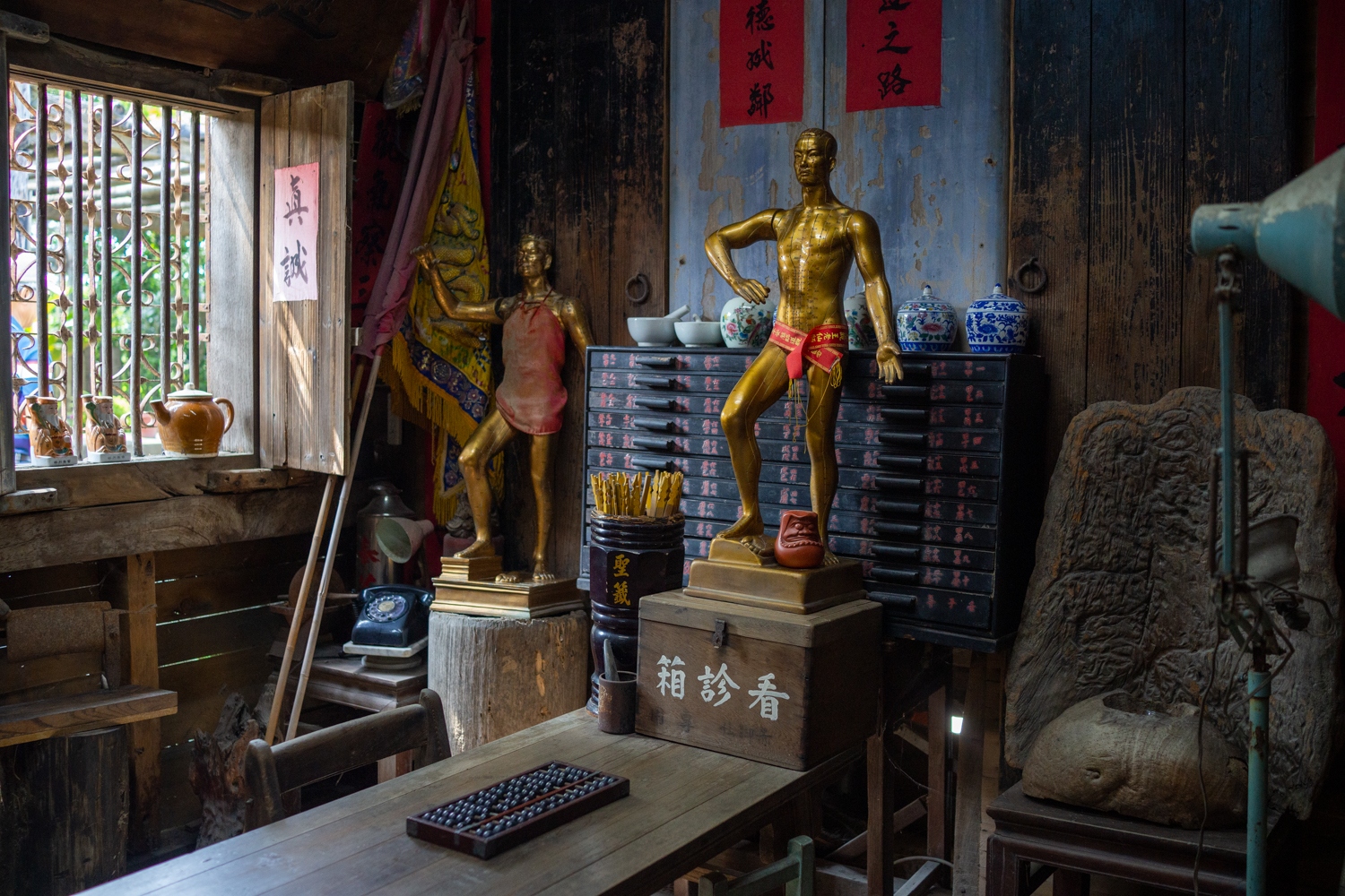 Un ancien cabinet de médecine chinoise, Musée de la campagne de Ding tsai yuan (photo : Sasa)