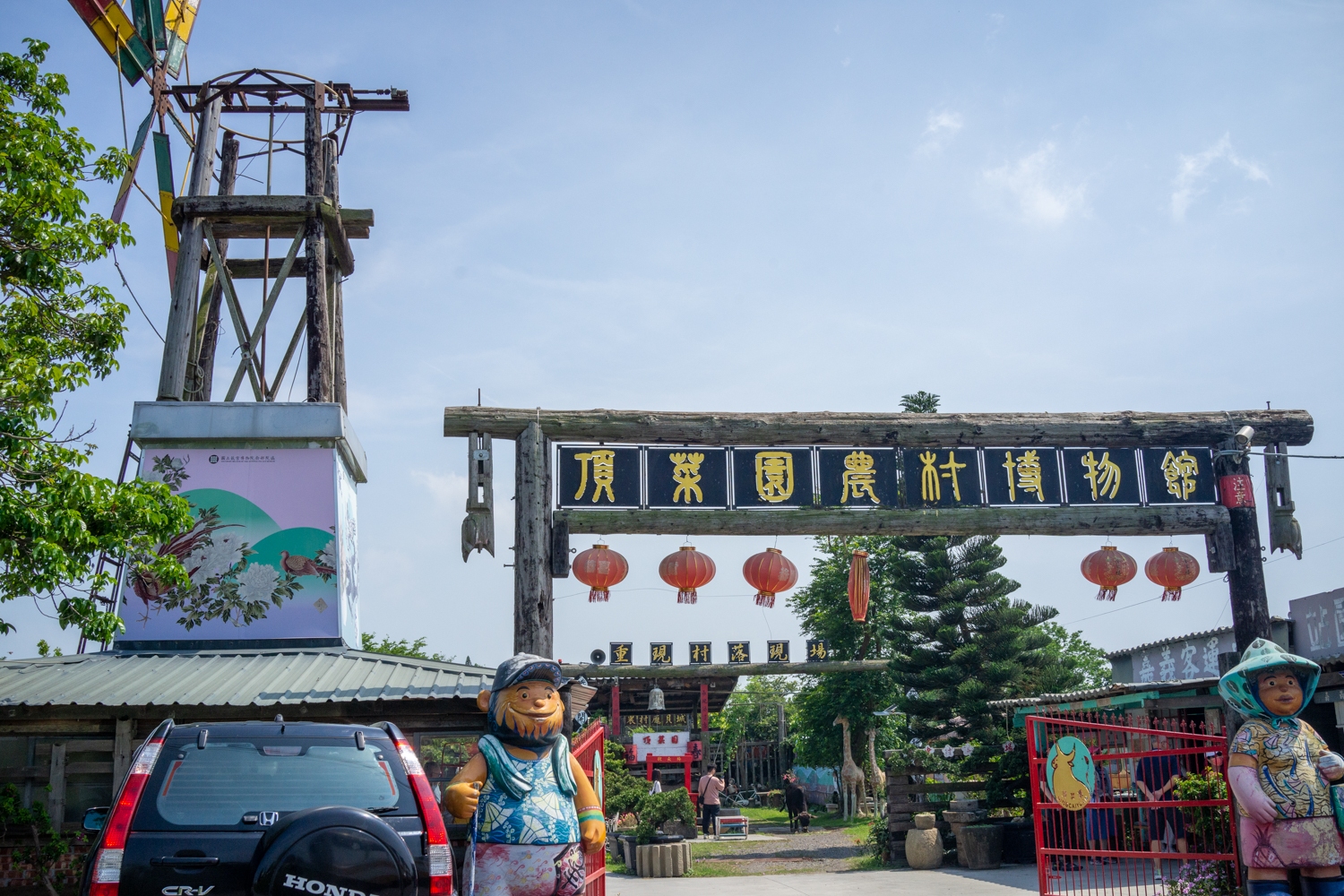 Musée de la campagne de Ding Tsai Yuan à Chiayi (photo : Sasa)