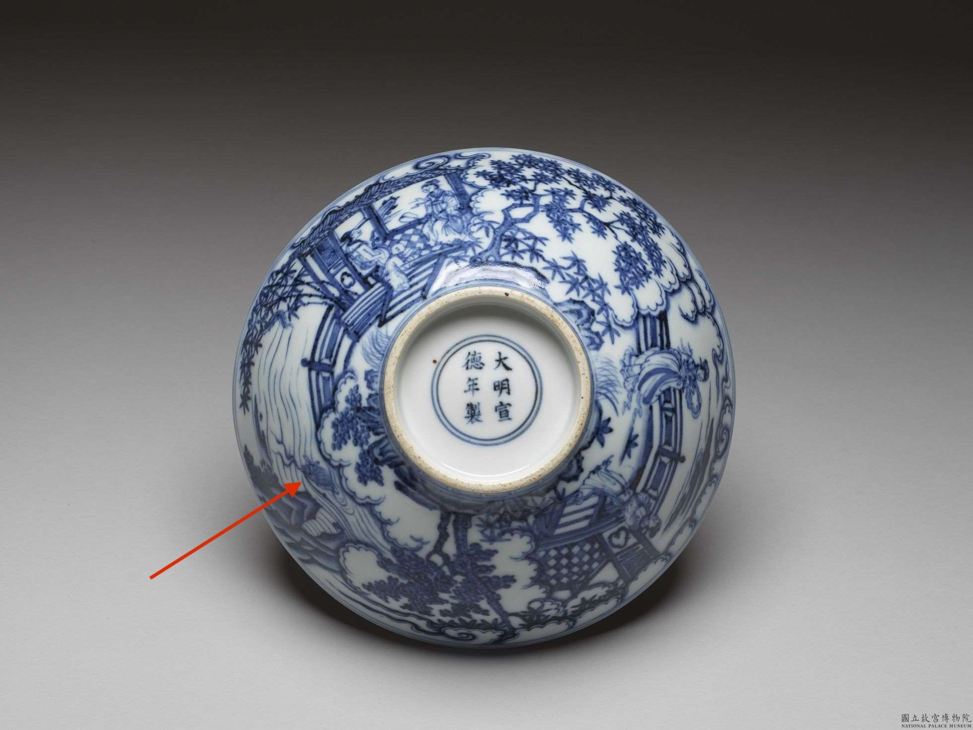 Image 3-3: Bol décoré de dames de cour dans un jardin en bleu sous couverte (la carpe) (source MNP)