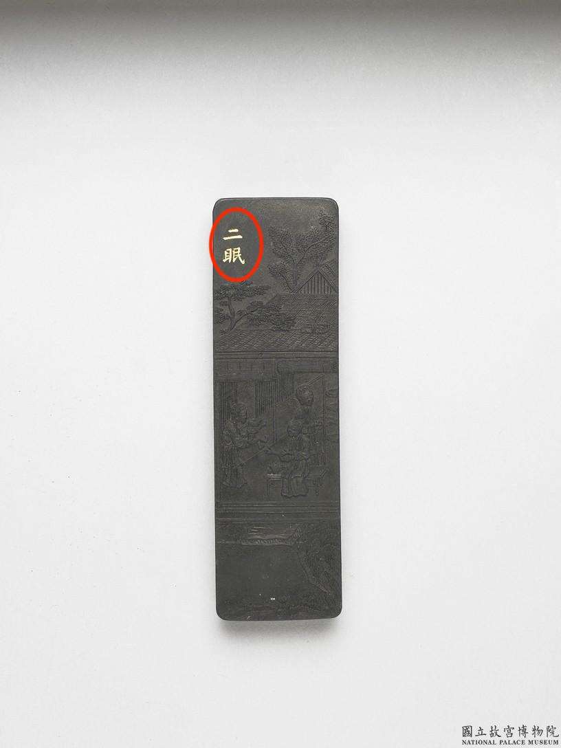 Image 4-1: Bâton d’encre “la seconde mue” commandé par l’empereur (source MNP)