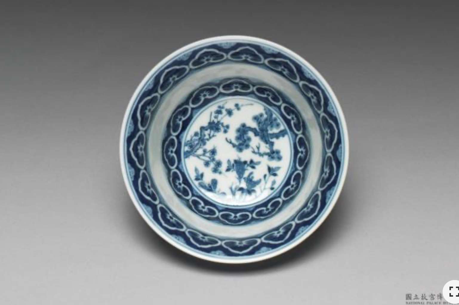 Image 7-2: Bol à thé inscrit d'un poème impérial en bleu sous couverte (source MNP)