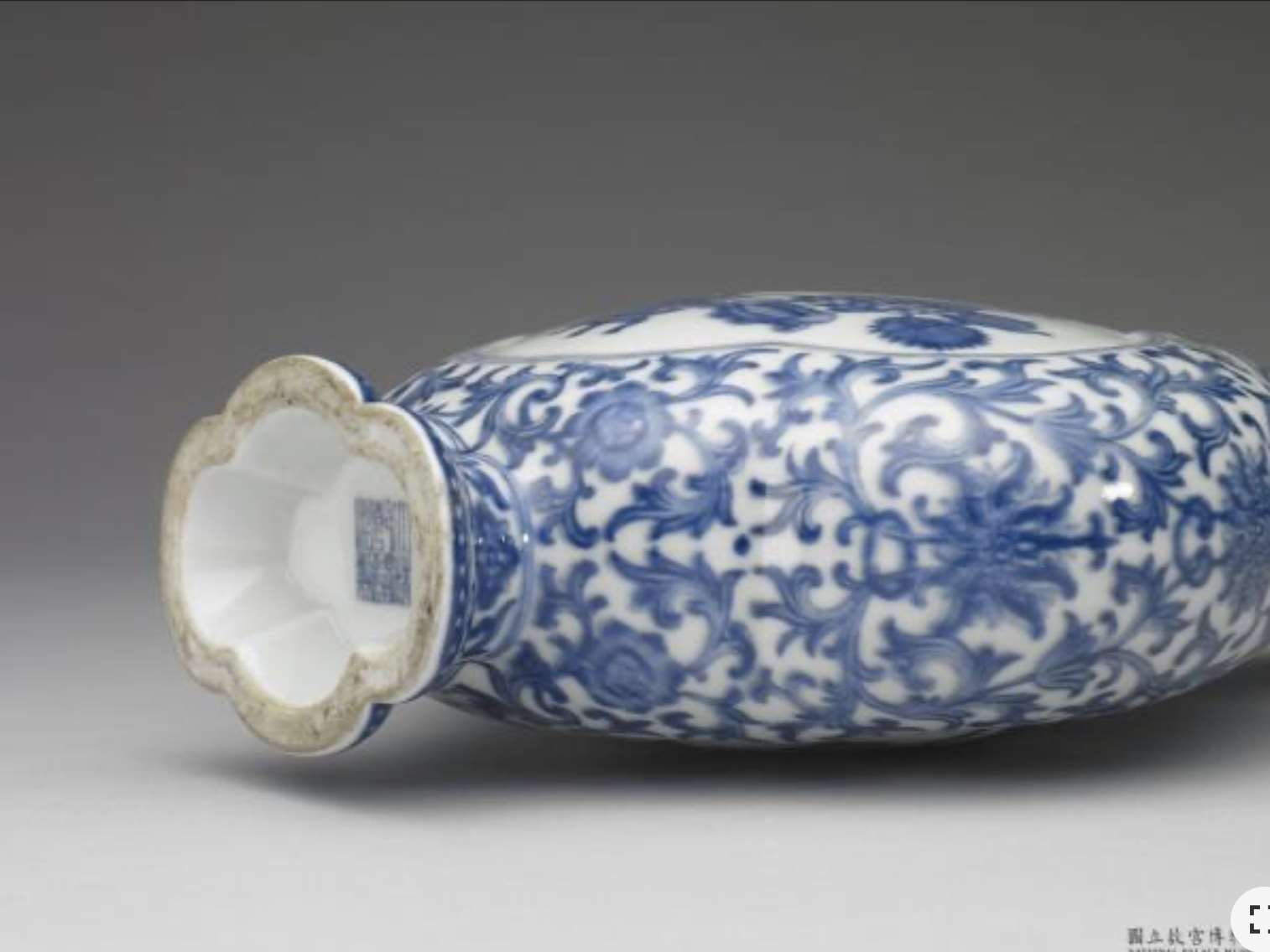 Image 2-3: Flacon à anses en forme de dragon Chi et décor d'antiquités en bleu sous couverte (source MNP)