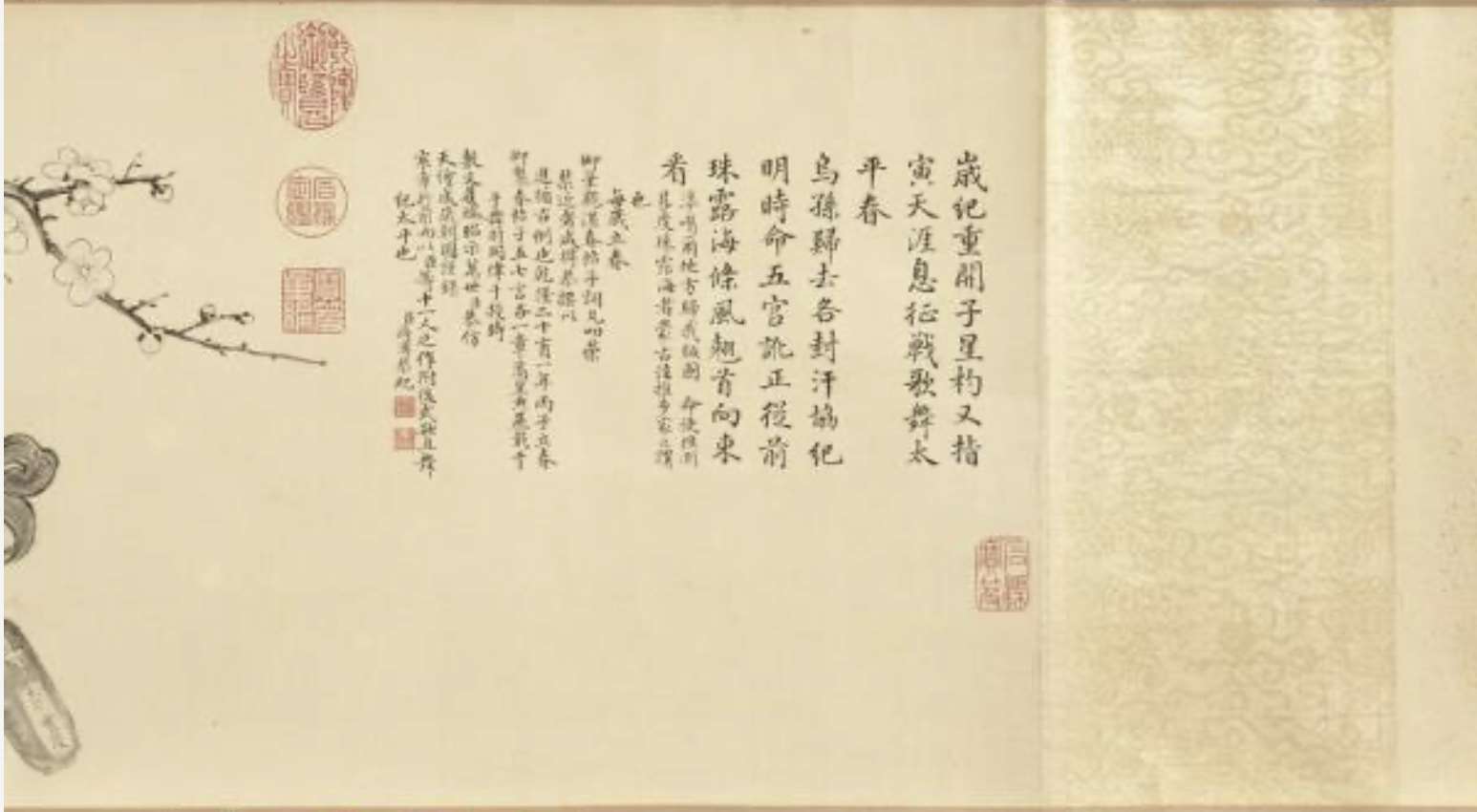 Image 1-2: Calligraphie et Peinture pour le Nouvel An (source MNP)