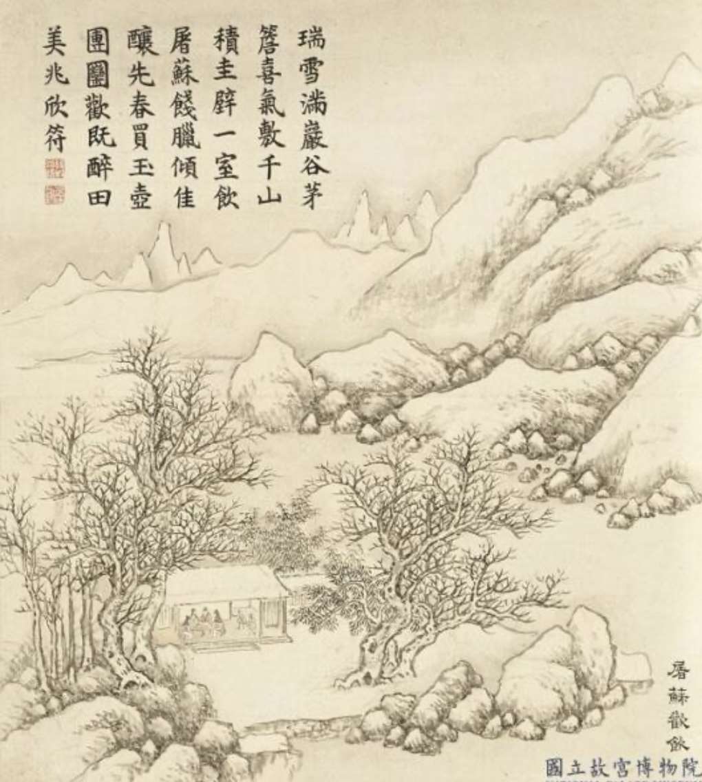 Image 4: Célébrer le Nouvel An, Boire le vin Tussu (source MNP)