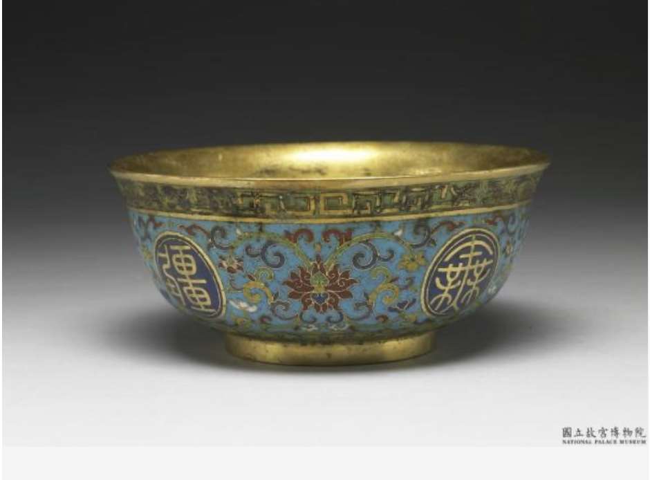 Image 4-2: Bol en émail cloisonné à inscription de longévité éternelle (source MNP)