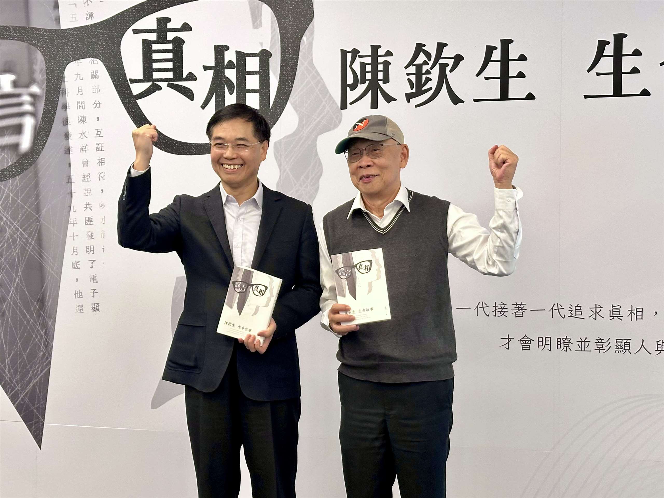 Fred Him-San Chin, un ancien détenu originaire de Malaisie qui a passé presque 12 ans derrière les barreaux sous la loi martiale, vient de publier un nouveau livre suite à un long travail de recherche à travers les archives (Image : Lisa Duffaud)