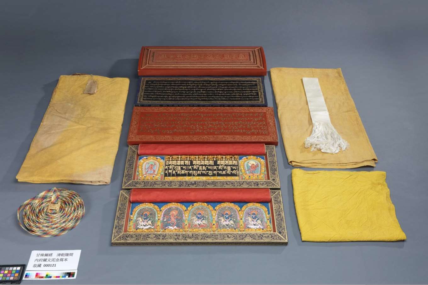 Image 3: Kangyour de Qianlong en écriture tibétaine (source MNP)
