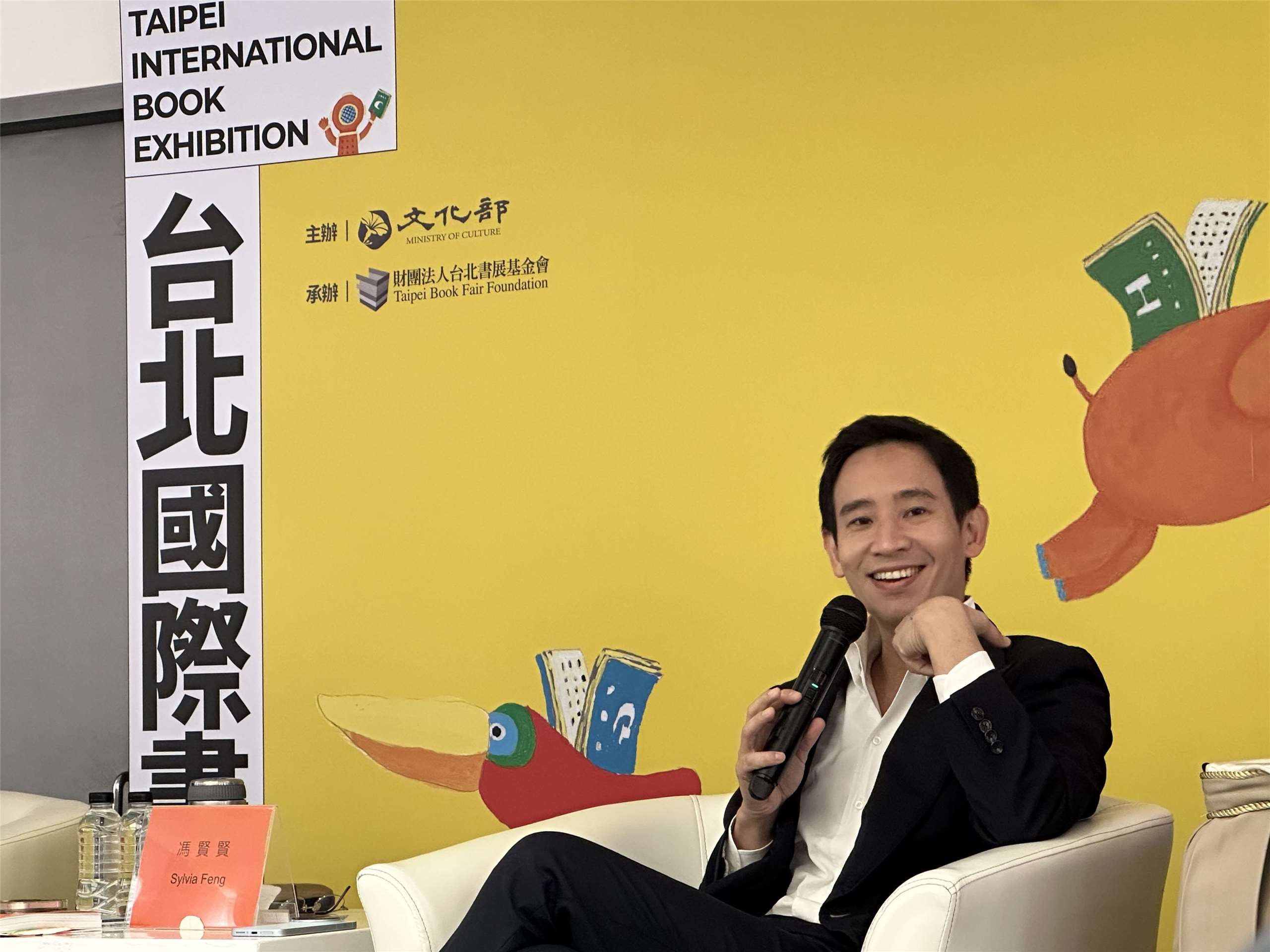 Pita Limjaroenrat, le « presque Premier ministre » de Thaïlande, en visite à Taïwan (Image : Lisa Duffaud)