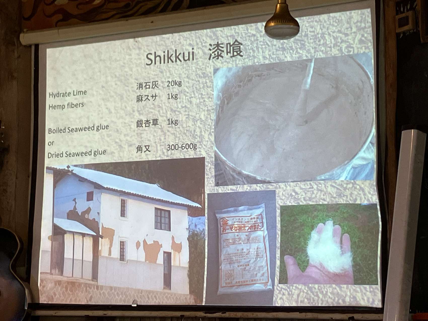 Enduit de finition Shikkui (photo : Sasa) 